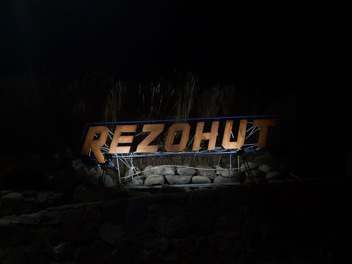 ホテル Rezohut グダウリ エクステリア 写真