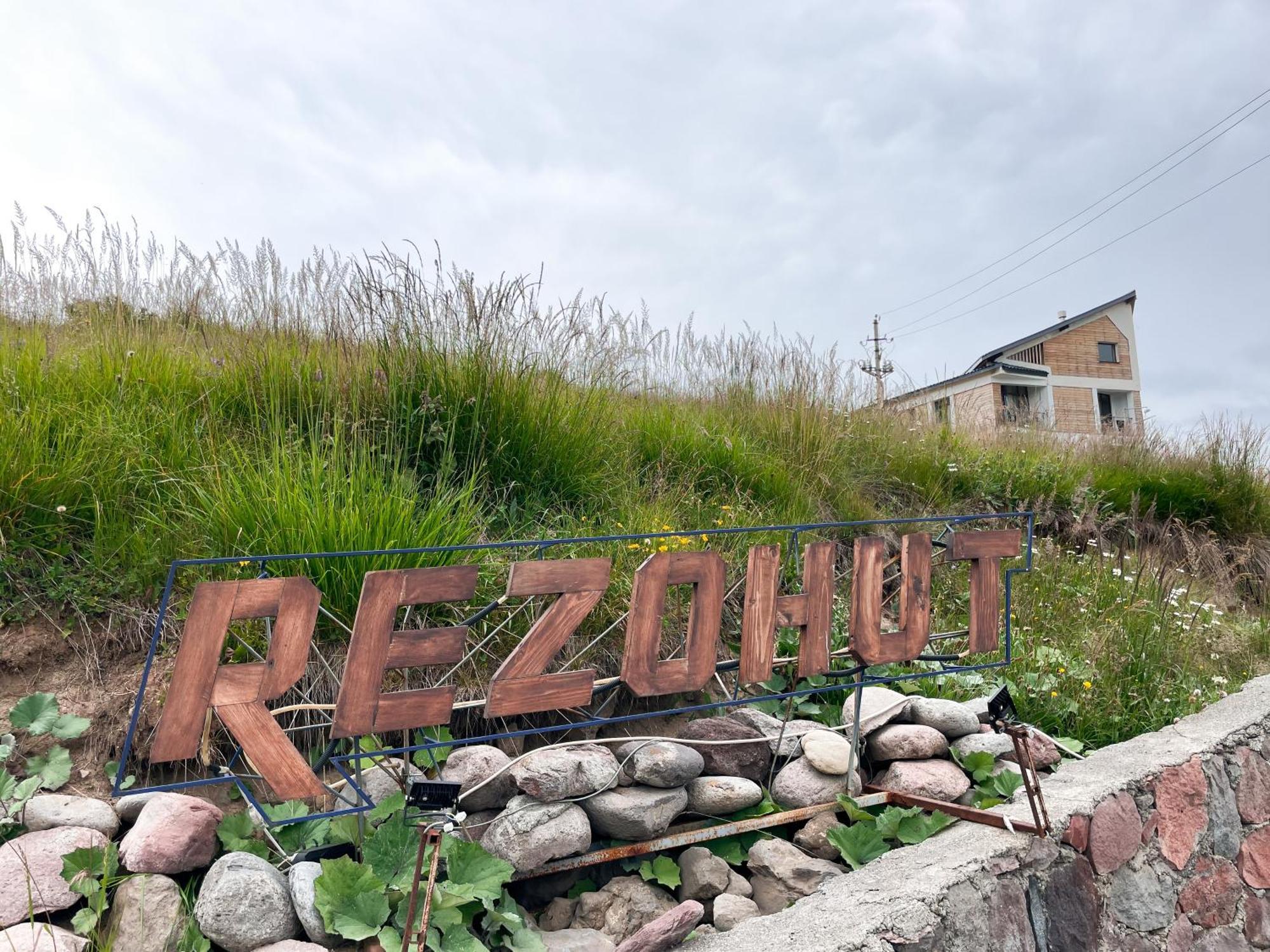 ホテル Rezohut グダウリ エクステリア 写真